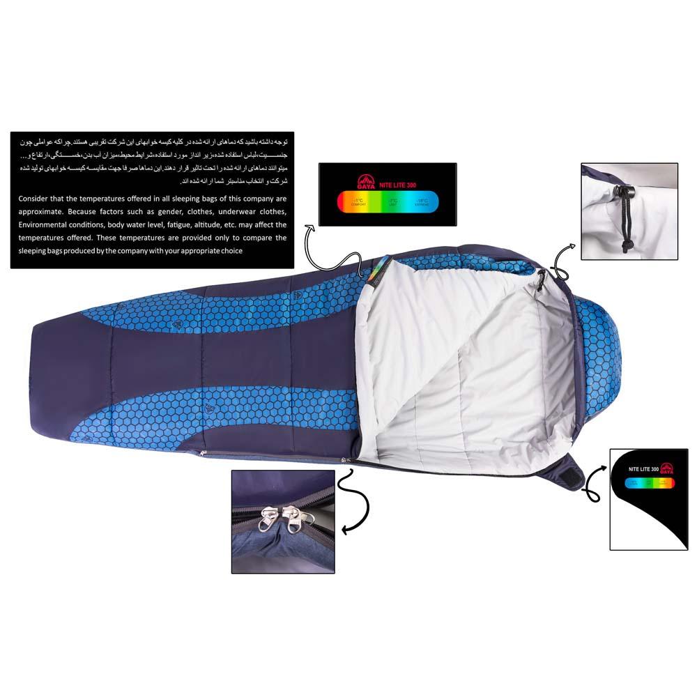 کیسه خواب قایا مدل NITE LITE 300
