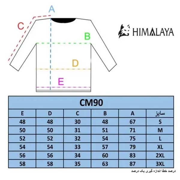 تیشرت اسلب طرحدار هیمالیا CM90