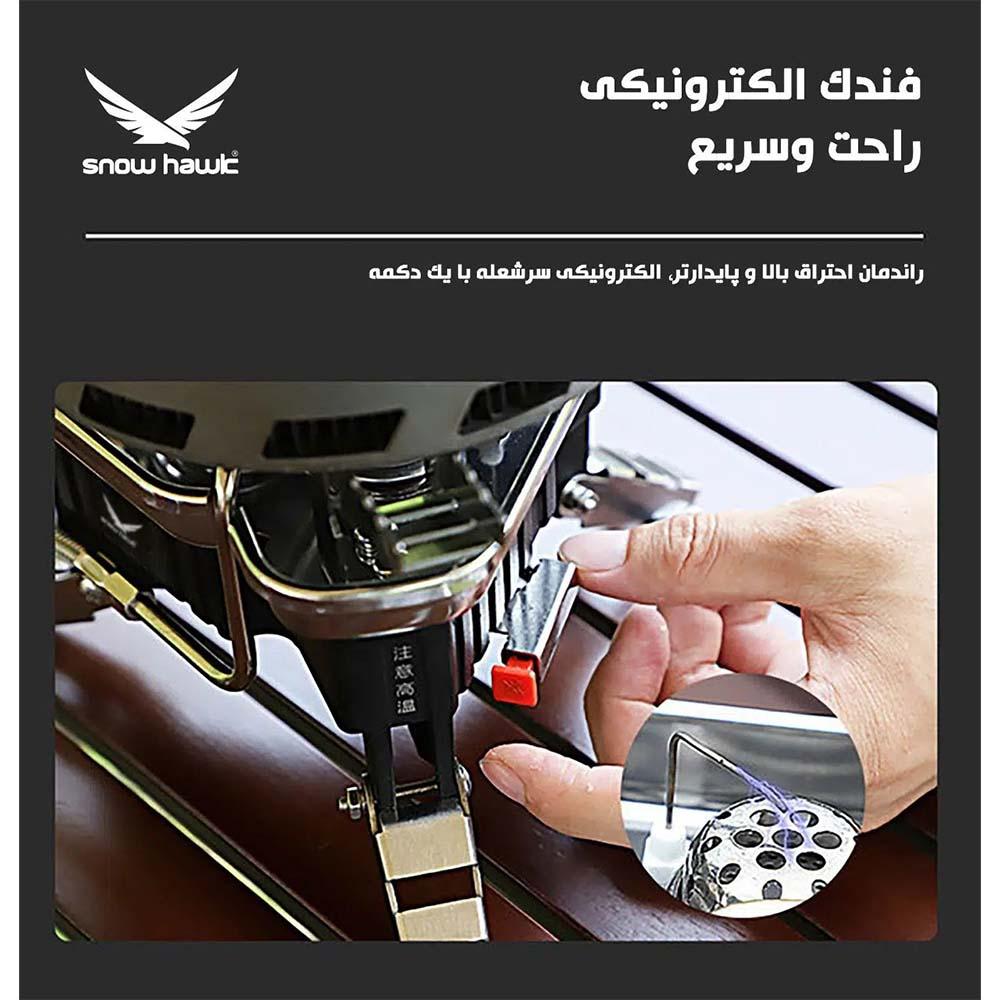 سرشعله سه مشعل شلنگ دار اسنوهاک مدل SN.B19