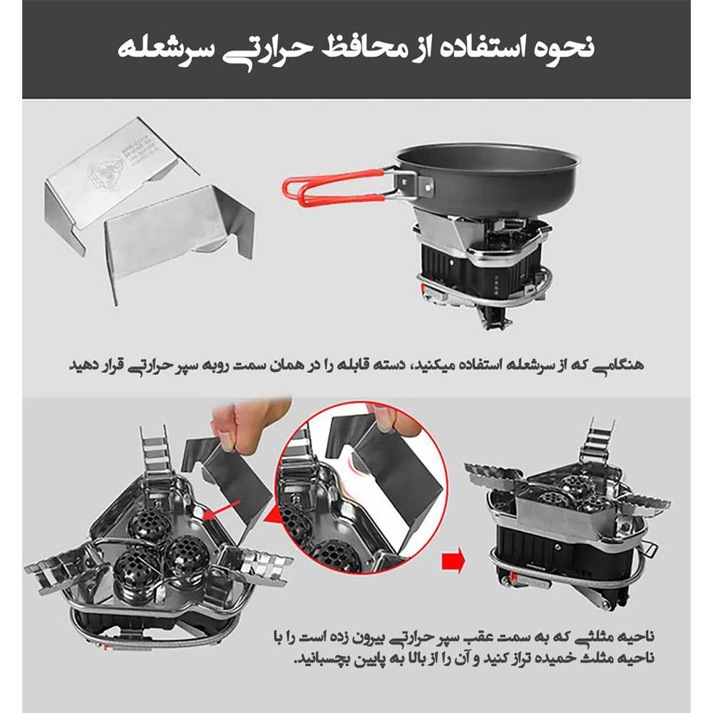 سرشعله سه مشعل شلنگ دار اسنوهاک مدل SN.B19