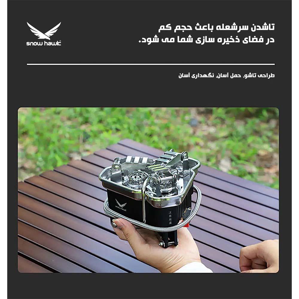 سرشعله سه مشعل شلنگ دار اسنوهاک مدل SN.B19
