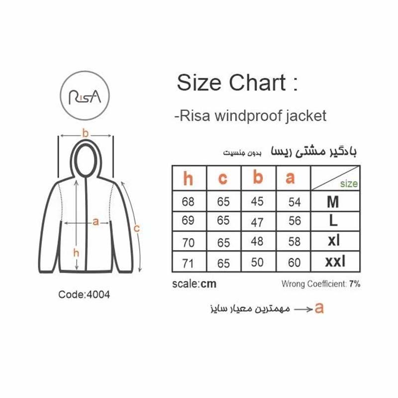 بادگیر مشتی پرو ریسا کد 4004