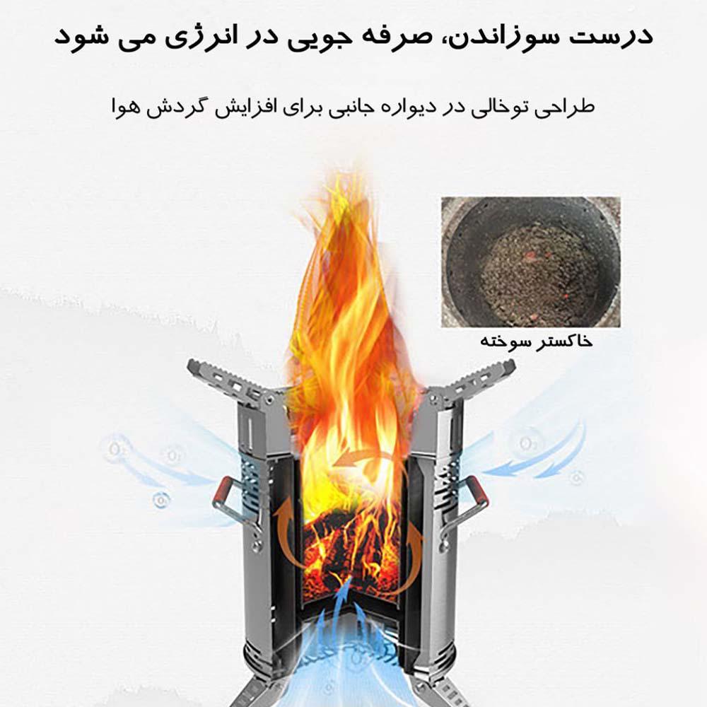 اجاق هیزمی کمپینگ اسنوهاک SN.Q16