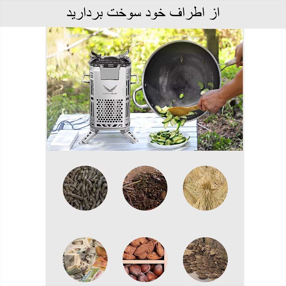اجاق هیزمی کمپینگ اسنوهاک SN.Q15