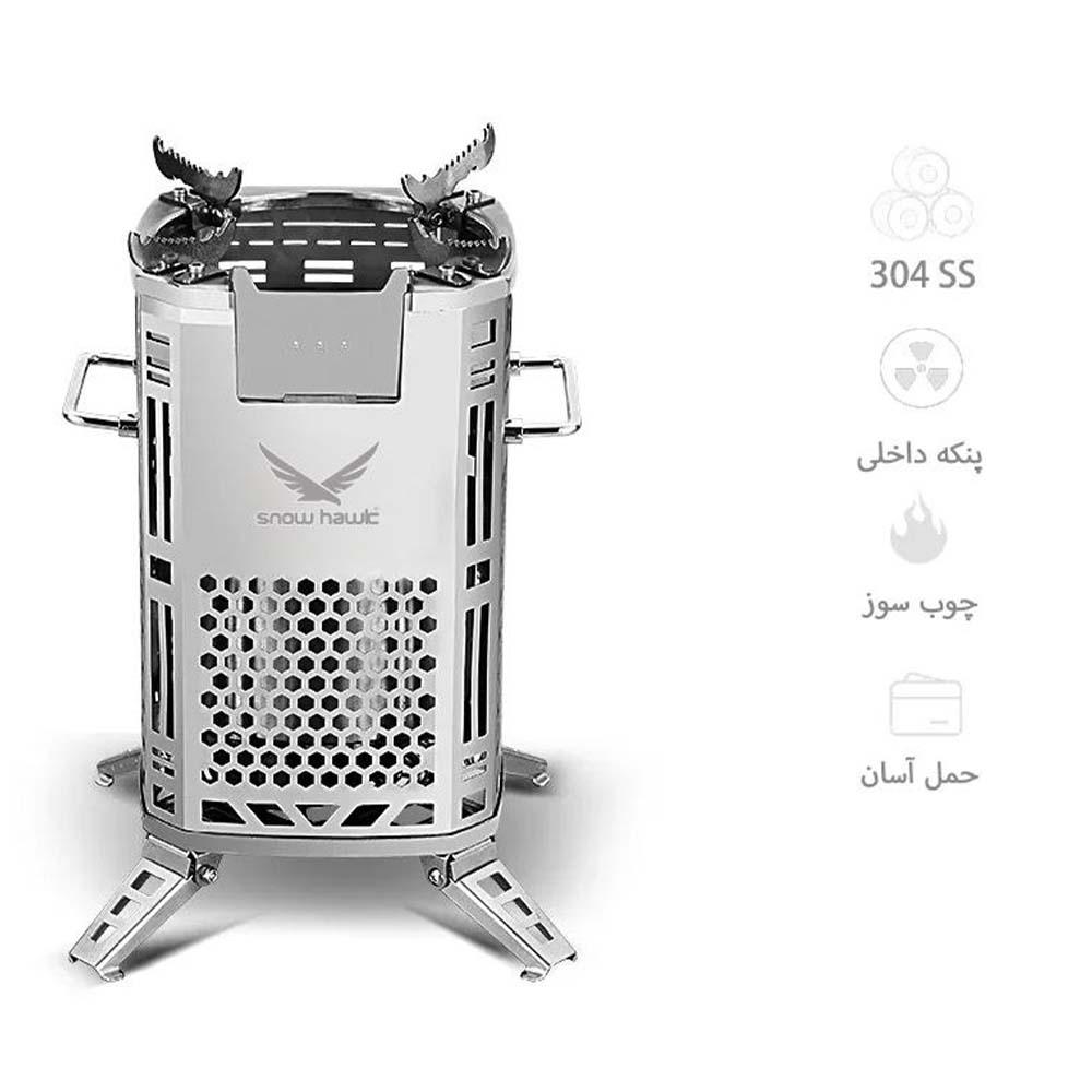 اجاق هیزمی کمپینگ اسنوهاک SN.Q15