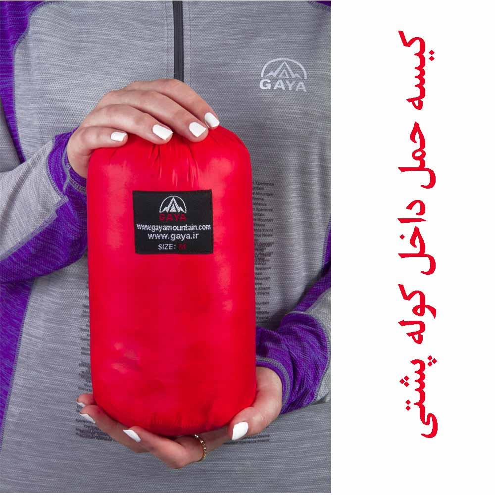 کاپشن پر سبک قایا مدل آرکا