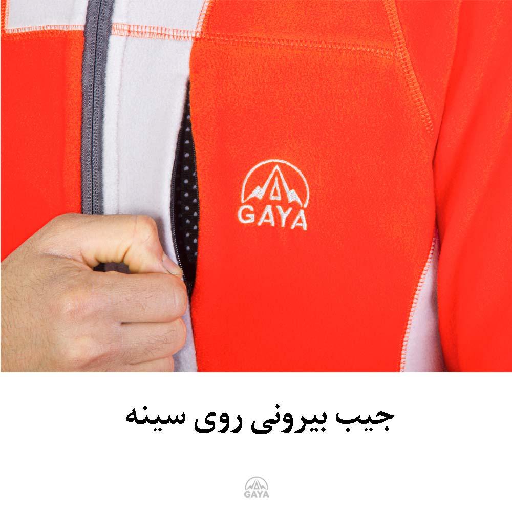 کاپشن پلار قایا مدل آنا