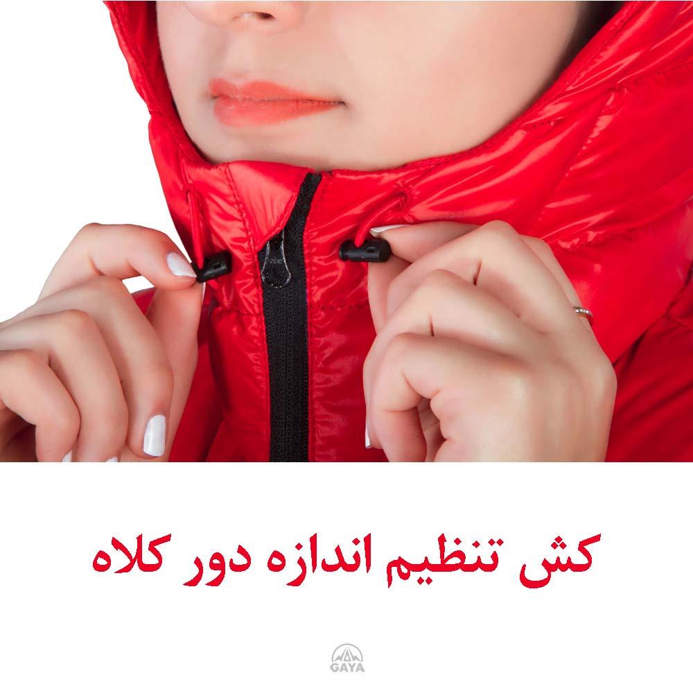 کاپشن پر سبک قایا مدل آرکا