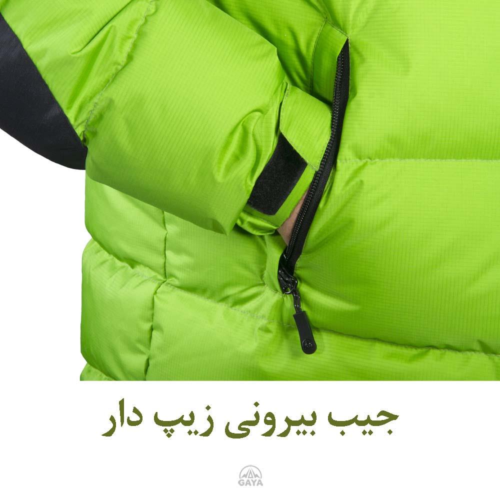 کاپشن پر قایا مدل دالغا