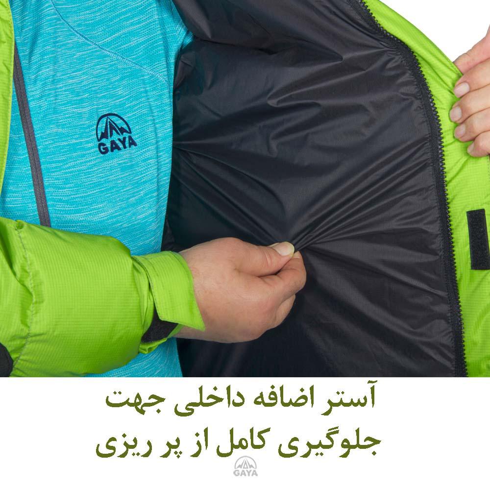 کاپشن پر قایا مدل دالغا