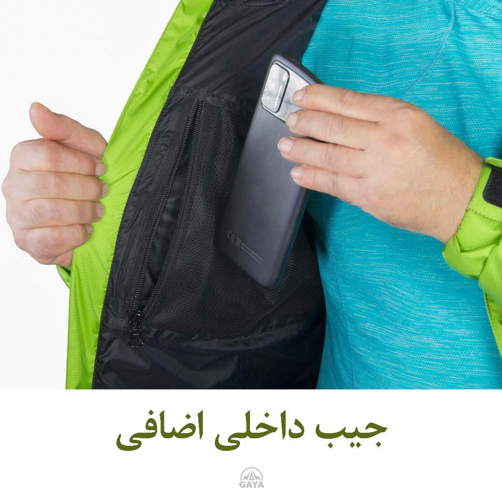 کاپشن پر قایا مدل دالغا