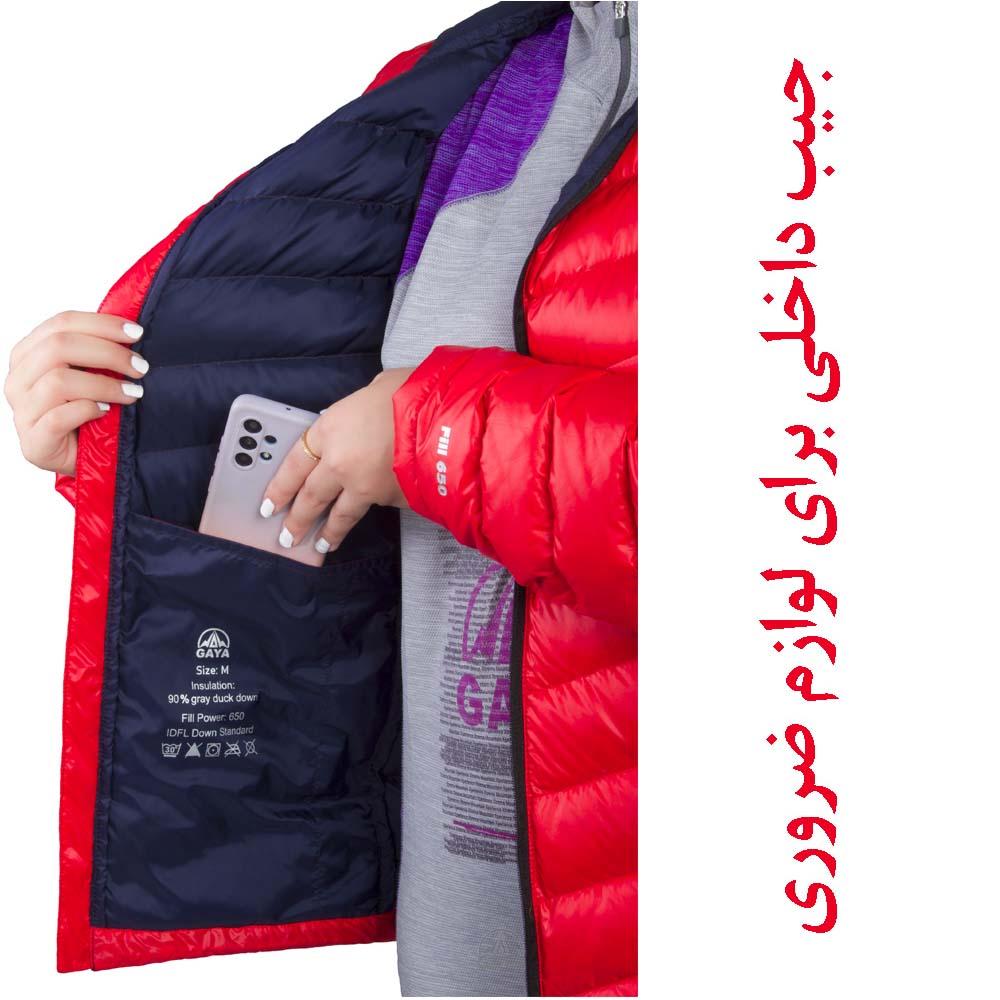 کاپشن پر سبک قایا مدل آرکا