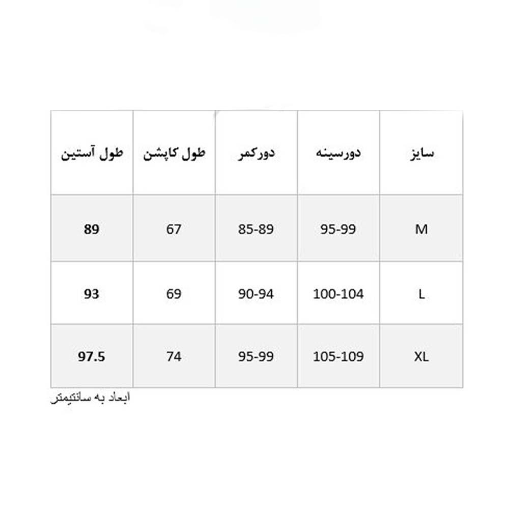 کاپشن پر سبک قایا مدل آرکا