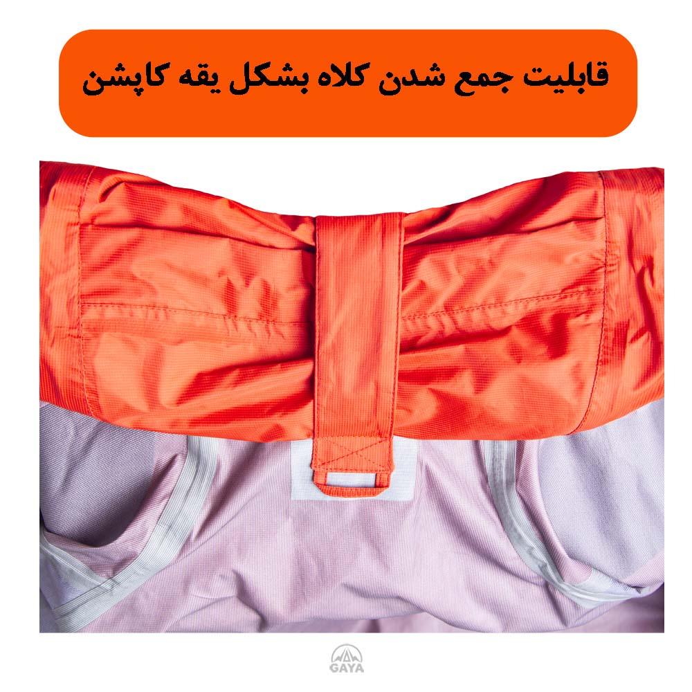 کاپشن گرتکس قایا مدل بورکا