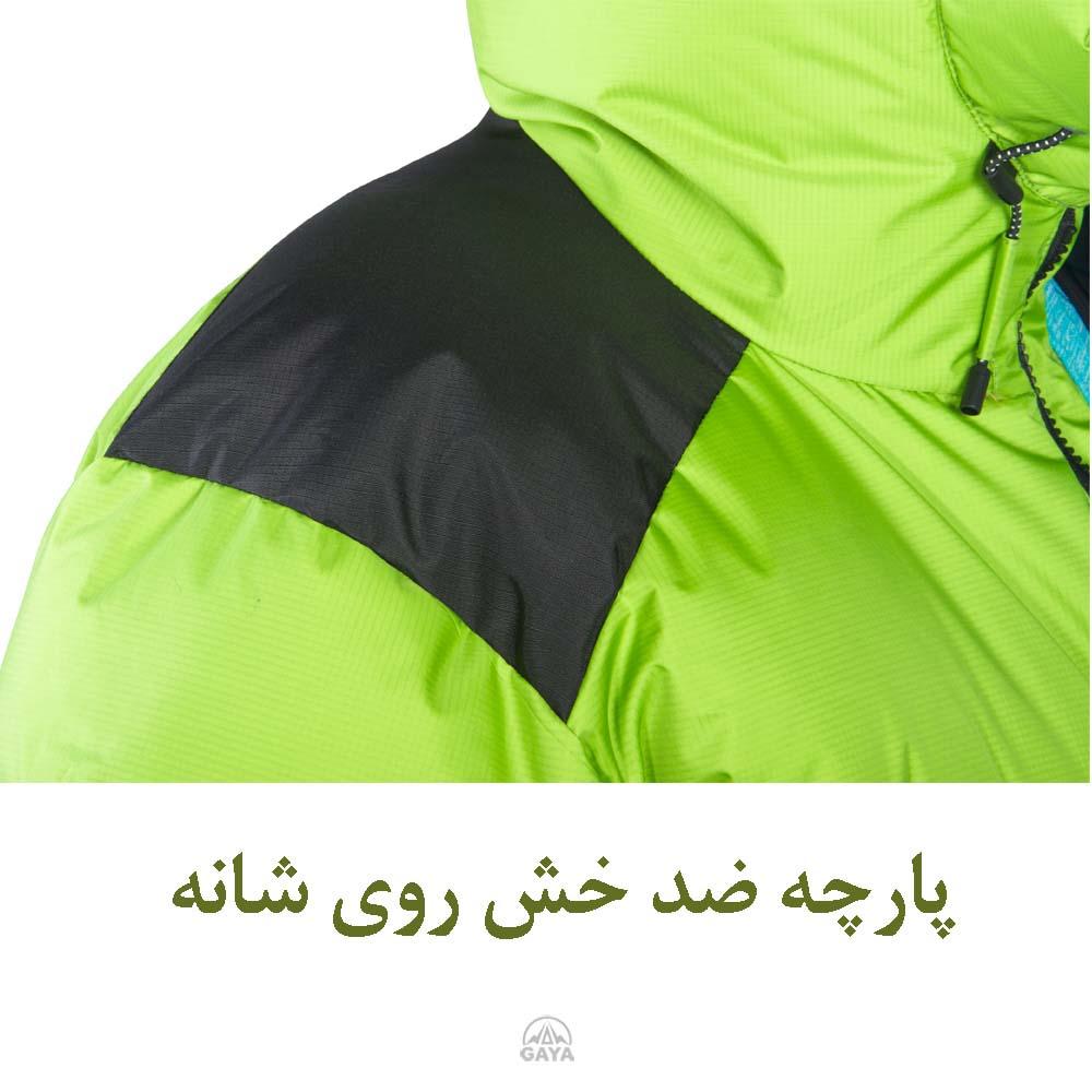 کاپشن پر قایا مدل دالغا