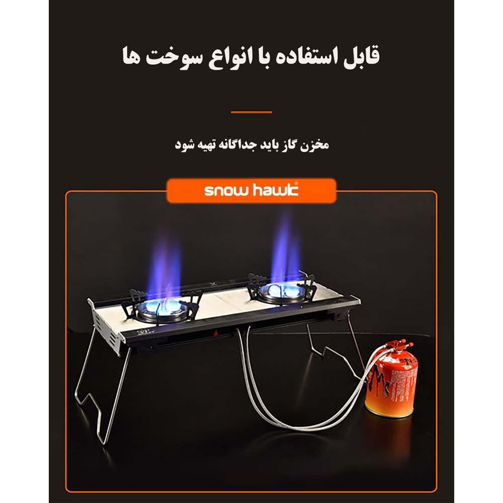 اجاق گاز پرتابل دو شعله اسنوهاک مدل SN.B22