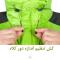 کاپشن پر قایا مدل دالغا